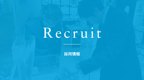 Recruit 採用情報